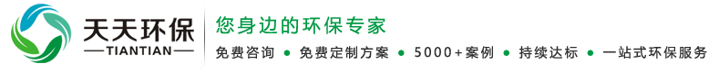 無(wú)錫嘉益豐物資回收有限公司