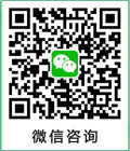 微信二維碼
